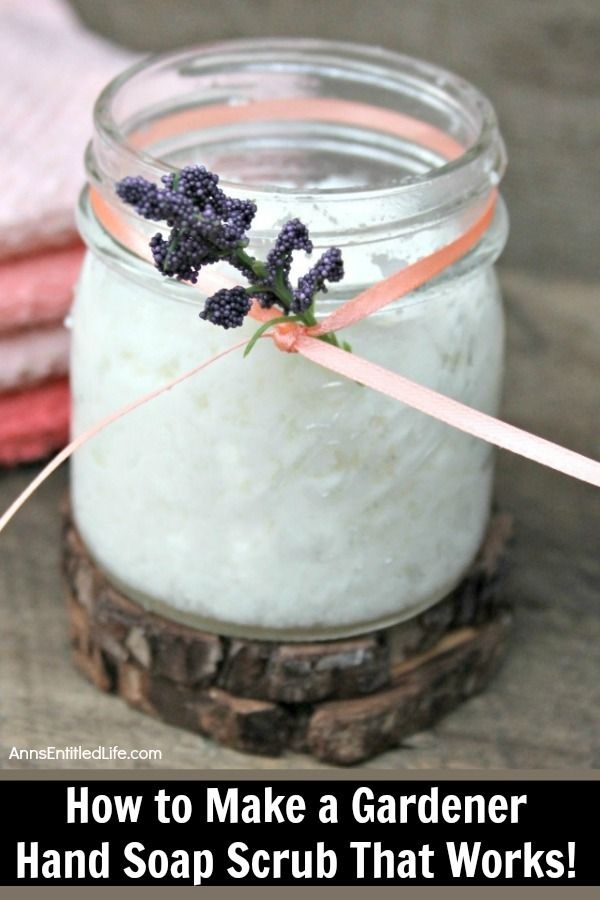 How to Make a Gardener Hand Soap Scrub. This wonderfully scented, very effective, homemade gardener hand soap scrub is very easy to make. If you have rough, dry, dirty hands from gardening and yard work, mix up a batch of this diy soap/hand scrub and let your hands feel good again. This makes a great gift for gardeners too!