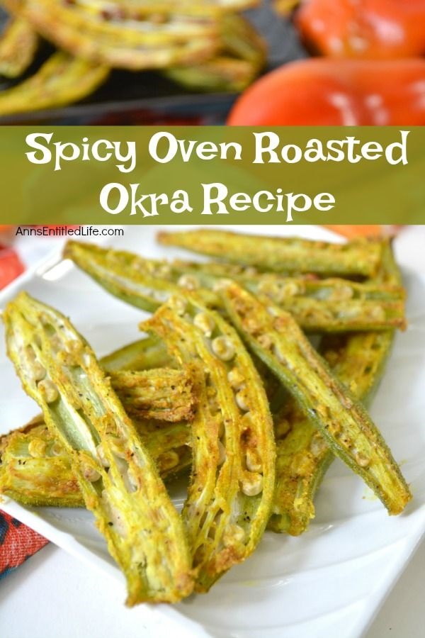 oven roasted spiced okra on a plate, plit open. Tomatoes in the upper right, more roasted okra in the left