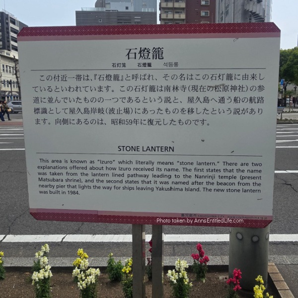 Japan Cruise Stops: Yokohama, Mt Fuji, Kobe, Nagasaki & Kagoshima. This was our Japan vacation through Yokohama, Mt Fuji from Shimizu, Kobe, Nagasaki, and Kagoshima. We had scenic ports, iconic landmarks, and rich cultural experiences on this memorable cruise journey.