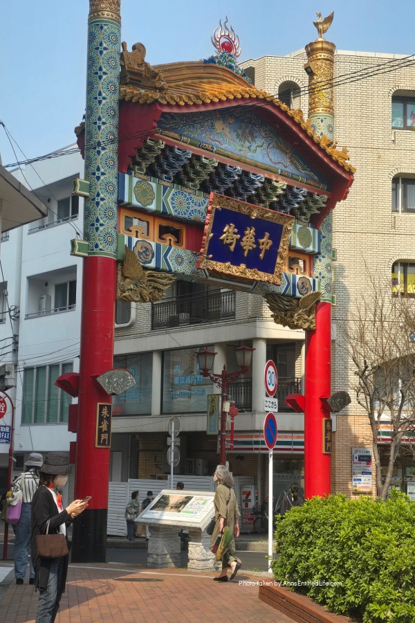 Japan Cruise Stops: Yokohama, Mt Fuji, Kobe, Nagasaki & Kagoshima. This was our Japan vacation through Yokohama, Mt Fuji from Shimizu, Kobe, Nagasaki, and Kagoshima. We had scenic ports, iconic landmarks, and rich cultural experiences on this memorable cruise journey.